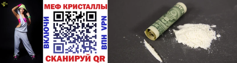 Наркотические вещества Кировград Канабис Alpha-PVP Мефедрон АМФ Кокаин