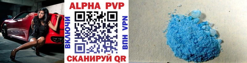 где продают   Кировград  Alpha-PVP VHQ 