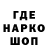 КЕТАМИН VHQ FOXYA YT