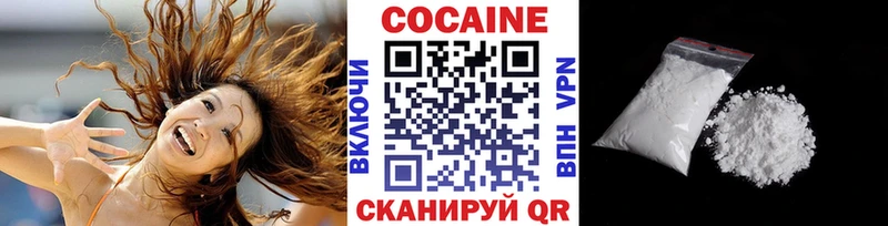 Cocaine 97%  Кировград 