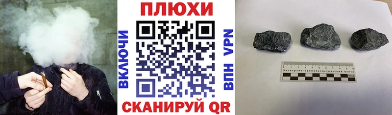 ГАШИШ ice o lator  купить  цена  Кировград 
