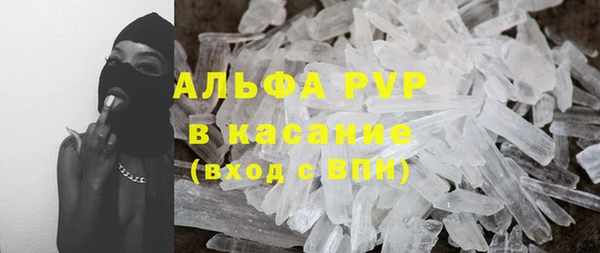 мефедрон мука Лабытнанги