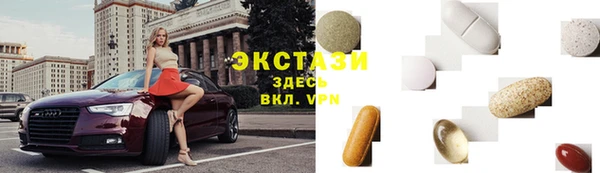 синтетический гашиш Корсаков