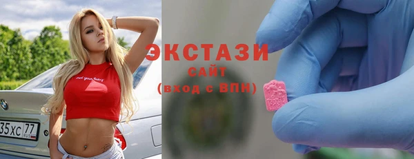 ГАЛЛЮЦИНОГЕННЫЕ ГРИБЫ Куйбышев