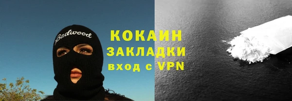 мяу мяу кристалл Краснотурьинск