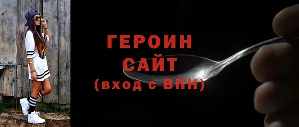 ГАЛЛЮЦИНОГЕННЫЕ ГРИБЫ Куйбышев