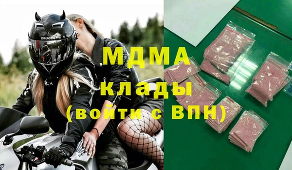 ГАЛЛЮЦИНОГЕННЫЕ ГРИБЫ Куйбышев