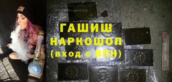 ГАЛЛЮЦИНОГЕННЫЕ ГРИБЫ Куйбышев