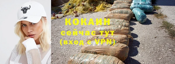 ГАЛЛЮЦИНОГЕННЫЕ ГРИБЫ Куйбышев