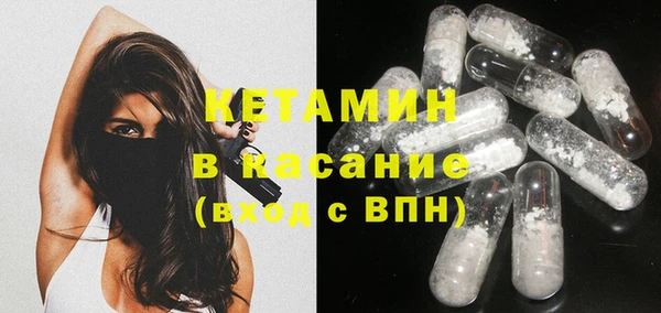 мефедрон мука Лабытнанги