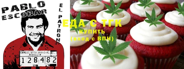 ГАЛЛЮЦИНОГЕННЫЕ ГРИБЫ Куйбышев