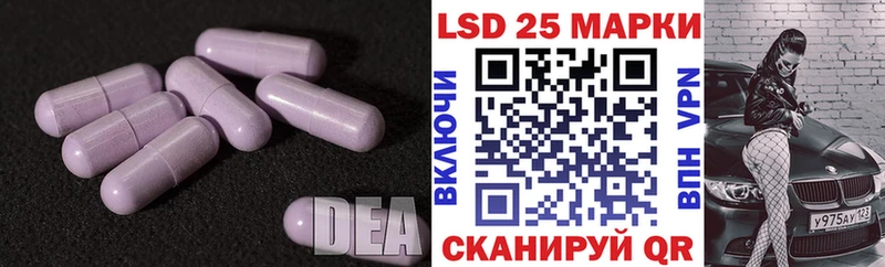 LSD-25 экстази ecstasy  купить наркотики сайты  Кировград 