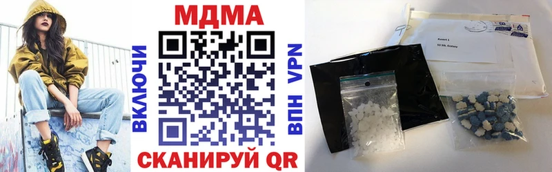 blacksprut tor Кировград MDMA crystal