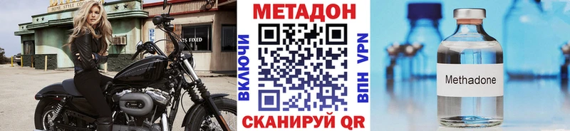 МЕТАДОН белоснежный  продажа наркотиков  Кировград 