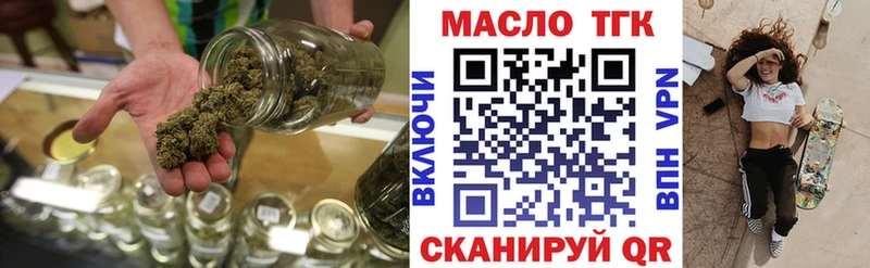 дарнет шоп  Кировград  ТГК концентрат 