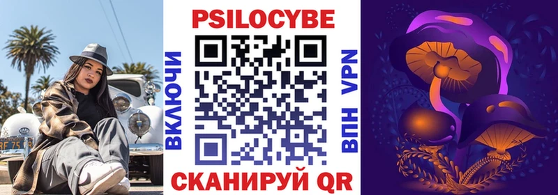 Галлюциногенные грибы MAGIC MUSHROOMS  мега ссылки  Кировград 